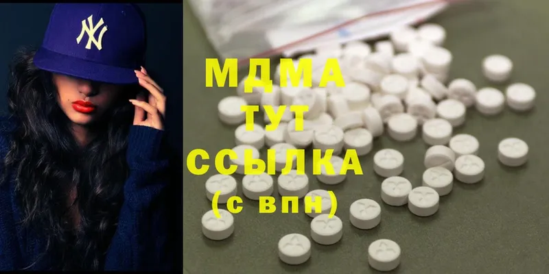 сколько стоит  Катайск  MDMA Molly 